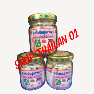 HCMgiảm cân đông y 150V