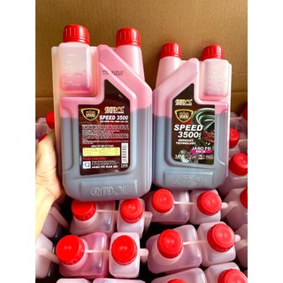 Dầu Nhớt 2 Thì GRANDOIL SPEED 3500 Dành Cho Máy Cưa/Máy Cắt Cỏ Chuyên Dụng (1L)