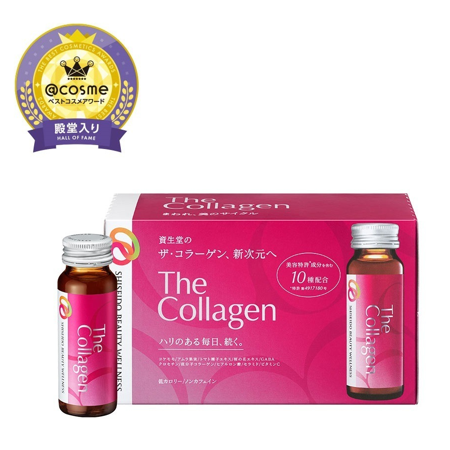 Nước uống đẹp da The Collagen Shiseido Nhật Bản Hộp 10 chai