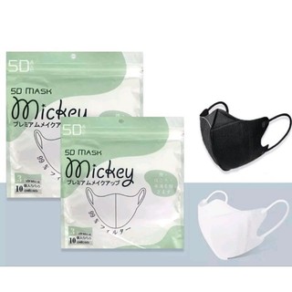 Thùng 200 cái khẩu trang 5d mask duy khánh