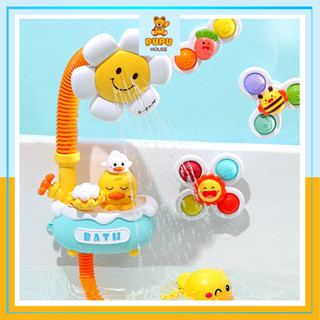 Đồ chơi vịt bơi nhà tắm, vịt phun nước có vòi hoa sen hoa hướng dương dễ thương - Đồ chơi nhà tắm cho bé -PUPU HOUSE