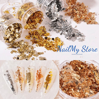 Giấy nhún vụn vàng bạc trang trí móng, giấy nhún khổng tước, phụ kiện nail