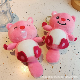 Móc khoá bông loopy hồng