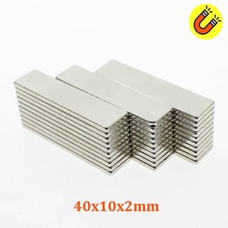 Nam châm chữ nhật 40x10x2mm loại nam châm đất hiếm mạ Niken từ tính N35