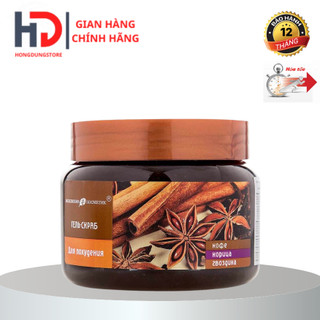 [ HOT ] Tẩy da chết body quế hồi làm săn chắc da và ngăn ngừa mụn