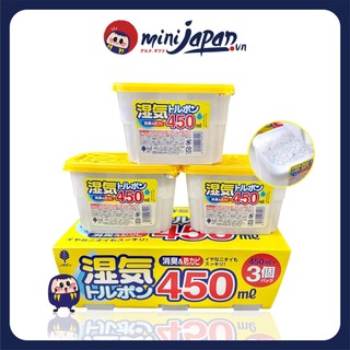 Hộp hút ẩm khử mùi Kokubo 450mL chống ẩm mốc