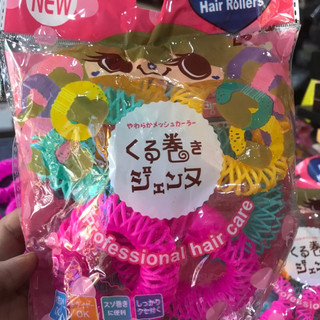 1 Set Lô Uốn Tóc Lò Xo 6-8 Cái