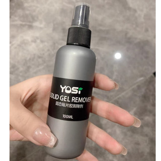 Xịt tháo móng úp Yoshi 100ml chai tan keo tháo móng dạng xịt