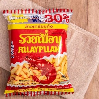 SNACK BIMBIM TÔM THÁI LAN GÓI 20G