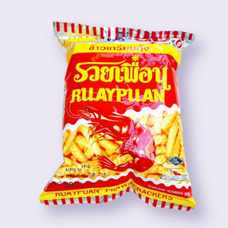 Snack bimbim tôm thái lan gói 20g