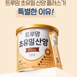 Sữa non dê ildong dành cho bé dị ứng đạm bò 90g
