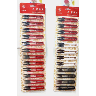 Kéo bấm chỉ dj-107 đỏ- 3 màu