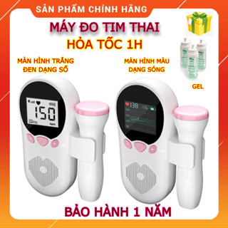 (HỏaTốc1h) Tặng Gel - Máy đo tim thai tại nhà Fetal Doppler JSL-T502 - Máy theo dõi tim thai cá nhân - Chính hãng