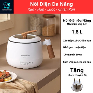 Nồi điện đa năng Artemisia Argyi 1.8L xào luộc nướng lẩu kèm vỉ hấp thông minh tiện dụng