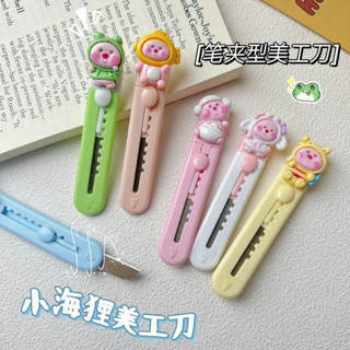 Dao rọc giấy gắn charm màu pastel siêu dễ thương