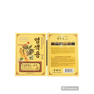 Hộp 10 gói gội là đen nhân sâm từ thiên nhiên “CHÍNH HÃNG” CTY