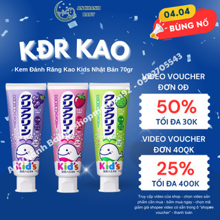 Kem Đánh Răng Kao Kid's 70g Đủ Vị cho trẻ từ 3 tuổi