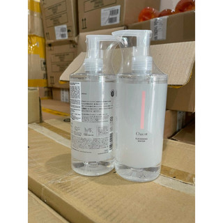 Nước tẩy trang Chacott for Professional Nhật chính hãng