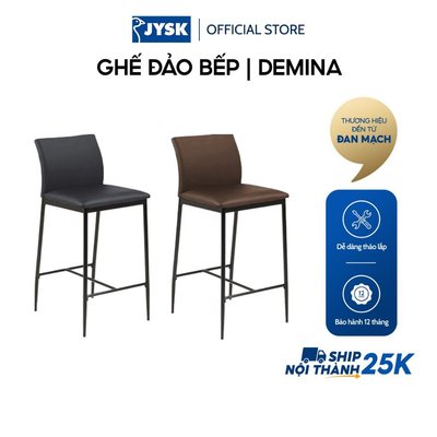 Ghế đảo bếp | JYSK Demina | đệm da PU đen/Nâu | chân kim loại sơn đen | R41xS49xC91cm