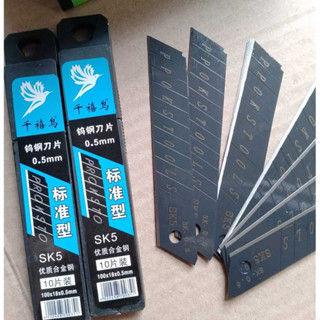 (Dày 0.5)Hộp 200 lưỡi dao rọc giấy SK5 màu đen , thép không rỉ