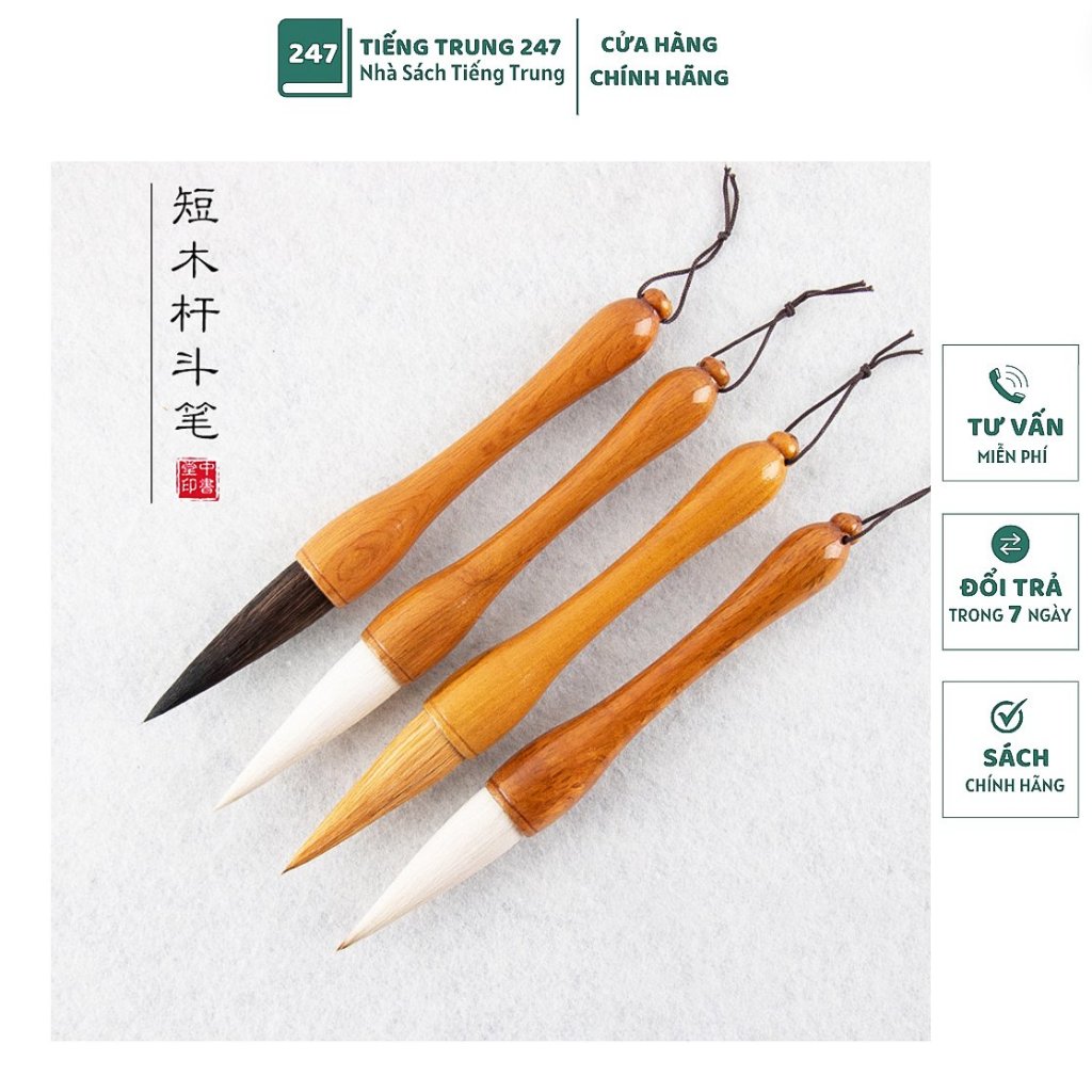Bút lông cán gỗ cỡ lớn luyện viết Thư Pháp