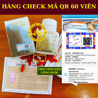 Nhân sâm tăng phì hoàn 60v - ginseng jin fui wan