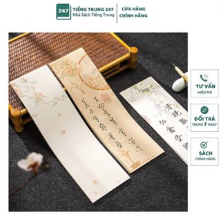 Tập 20 giấy cổ phong chuyên dụng luyện viết Thư Pháp, chữ hán