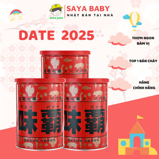 Nước cốt gà, nước hầm xương Nhật Bản Hiroshi hộp 1000g/500g