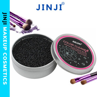 Hộp phủi cọ khô, dụng cụ làm sạch cọ chuyên nghiệp JINJI