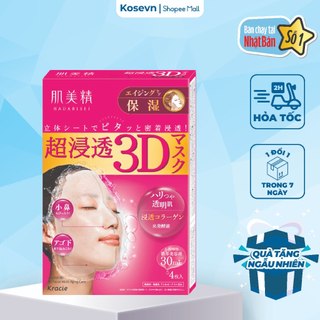 Mặt nạ 3d chống lão hoá kracie hadabisei facial mask aging care collagen