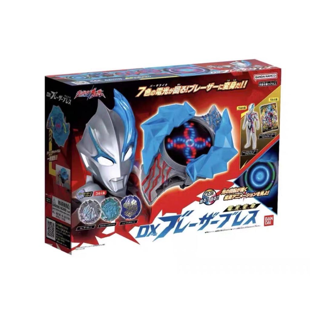 Vòng đeo tay biến hình DX Ultraman Blazar Lightning Morpher BANDAI