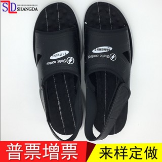 Dép sam sung chống tĩnh điện