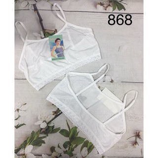 Sét 5 áo lá học sinh thun lạnh, mềm mịn co giãn 4 chiều ms 868