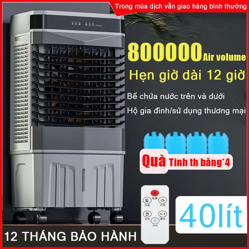Quạt điều hòa hơi nước,quạt nước 40 lít,quạt hơi nước điều hoà kiệm điện,máy quạt hơi nước hẹn giờ s