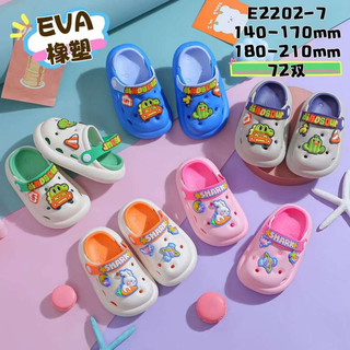 Dép cho bé, dép sục Cá Shark và Thỏ Khủng Long nhựa EVA siêu nhẹ, mềm cho bé từ 1.4-5 tuổi