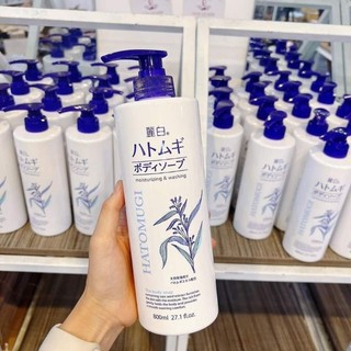 S𝐔̛̃𝐀 𝐓𝐀̆́𝐌 𝐇𝐀𝐓𝐎𝐌𝐔𝐆𝐈 𝐘́ 𝐃𝐈̃ 800ml siêu toaaa