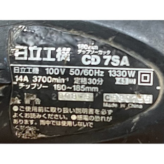 máy cắt sắt Hitachi 100 volt,  lưỡi 180mm