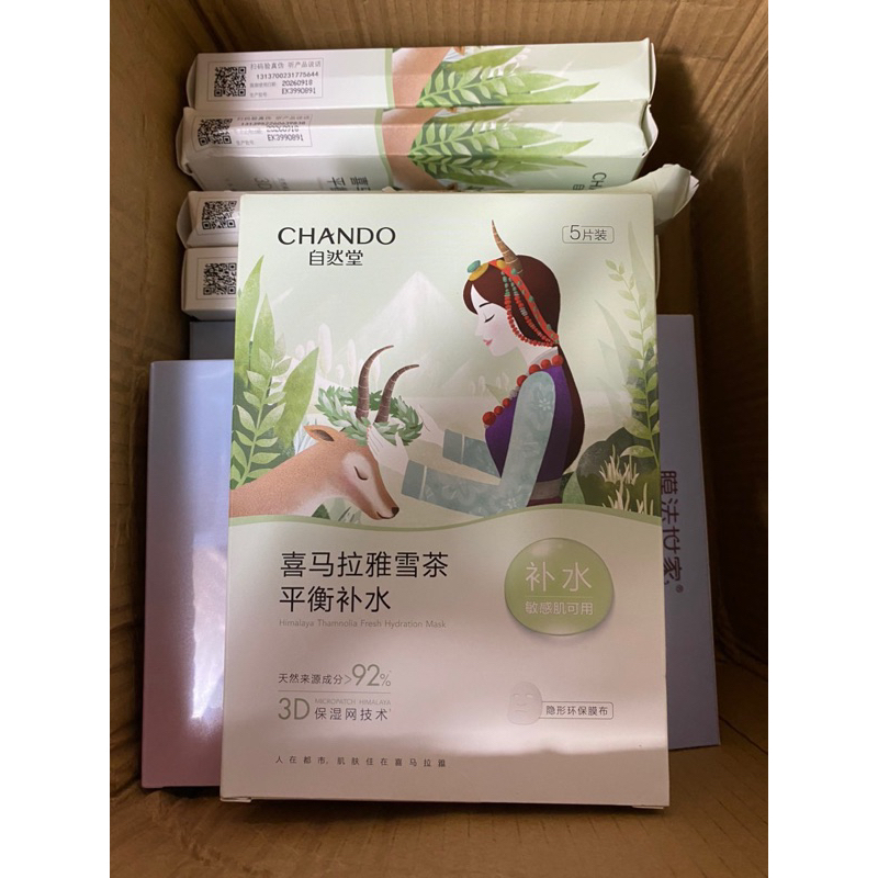 mặt nạ chando mix các loại