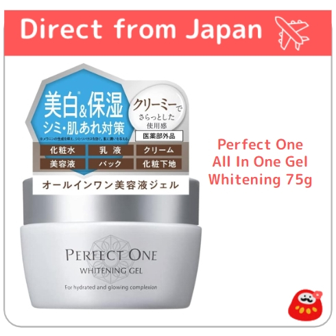 Perfect One All In One Gel Whitening 75g【Direct from Japan】