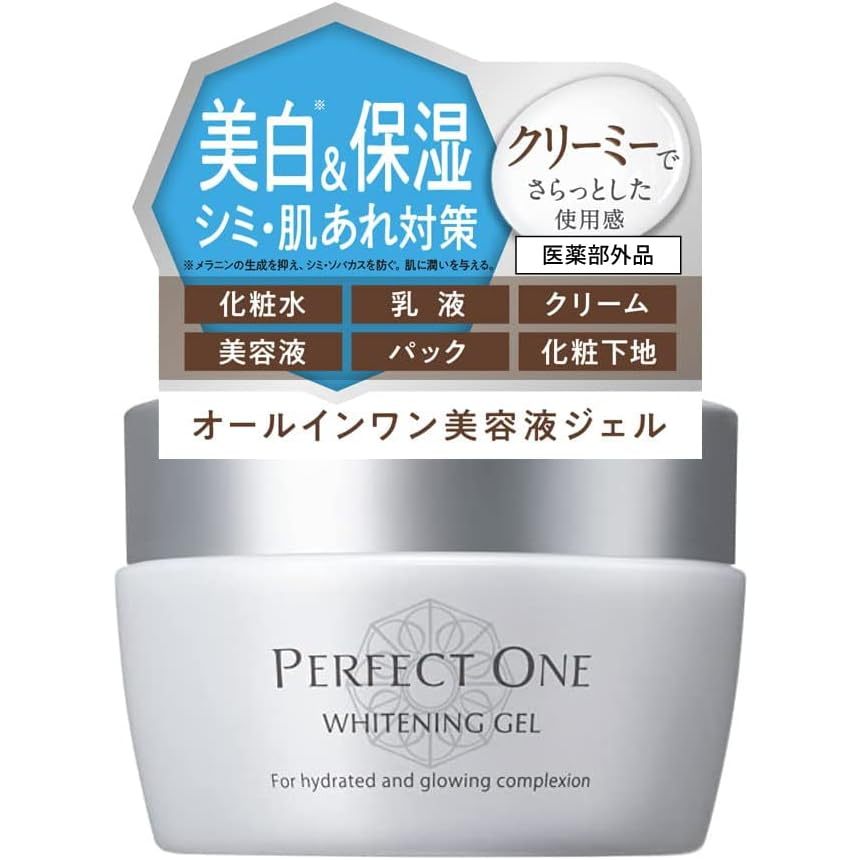 Perfect One All In One Gel Whitening 75g【Direct from Japan】
