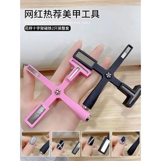 Nam châm mắt mèo 5 in 1 trên một chiếc nam châm hút mắt mèo làm móng tay nail