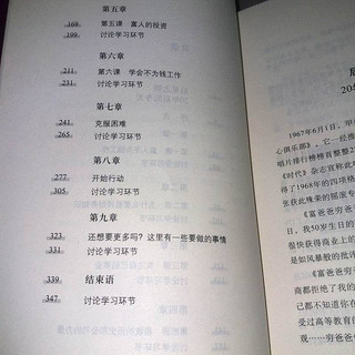 Sách-cha giàu cha nghèo ( bản tiếng trung )