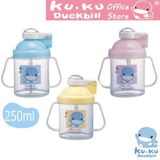 KU.KU Duckbill bình nước cho bé từ 6 tháng tuổi nhựa PP cao cấp 250ml ku5321