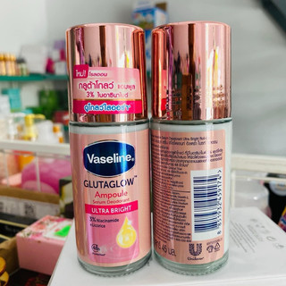 [CHÍNH HÃNG][Chỉ bán hàng thái lan] Lăn khử mùi Vaseline - Thái lan