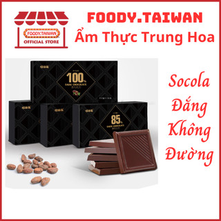 Socola Đắng Nguyên Chất Không Đường 100% 85% 72% 58% - Ăn Kiêng Giảm Cân Hiệu Quả - Hộp 130gr - 26 Thanh - foody.taiwan