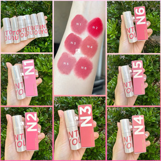 Son Into You Customized Airy
