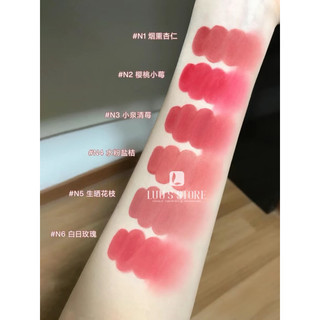 Son Into You Customized Airy