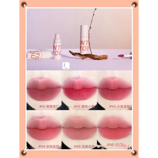 Son Into You Customized Airy