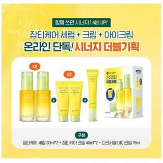 Tinh chất Goo.dal hỗ trợ làm sáng da, mờ đốm nâu Goo.dalVita C Dark Spot Care Serum
