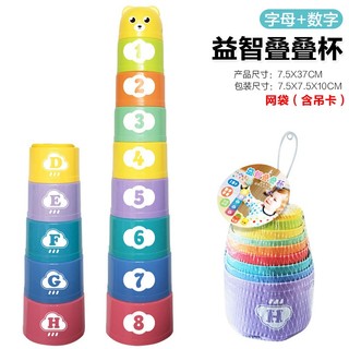 Cốc lồng xếp chồng